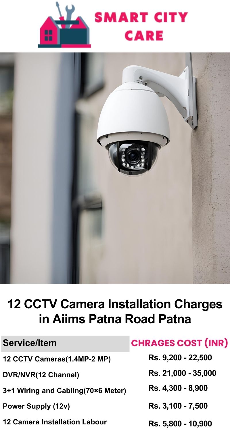 12 CCTV camera installation cost list in  Patna, AIIMS Patna Road