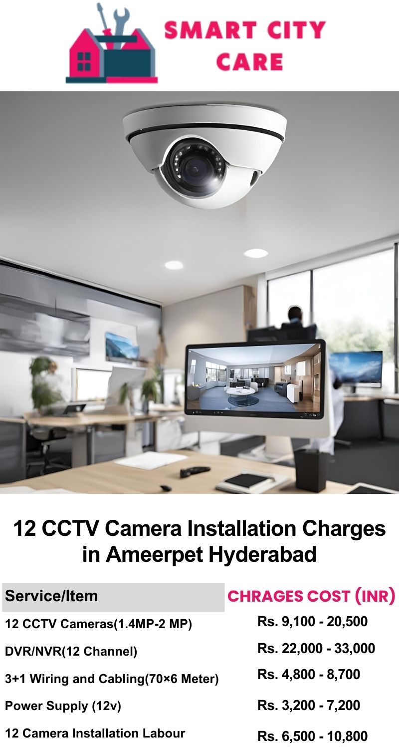 12 CCTV camera installation cost list in  Hyderabad, Ameerpet