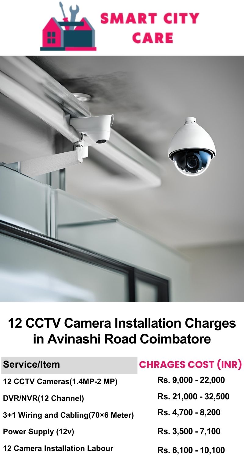 12 CCTV camera installation cost list in  Coimbatore, Avinashi Road