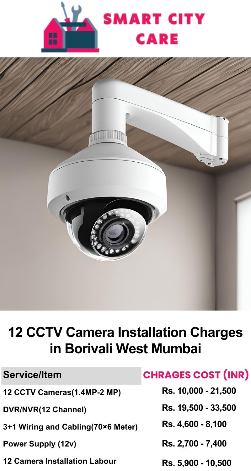 12 CCTV camera installation cost list in  Mumbai, Borivali West