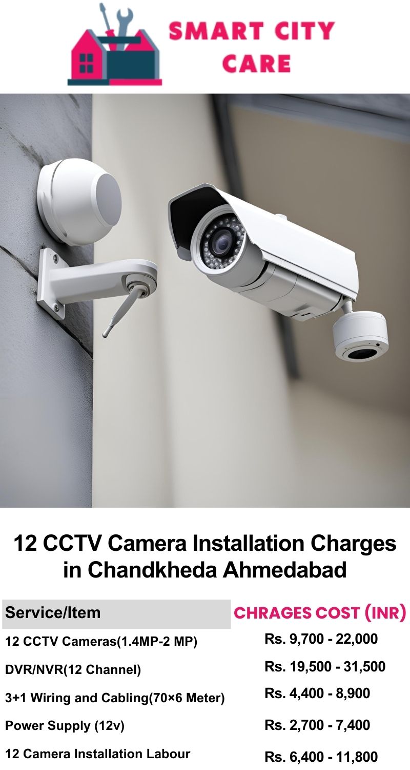 12 CCTV camera installation cost list in  Ahmedabad, Chandkheda