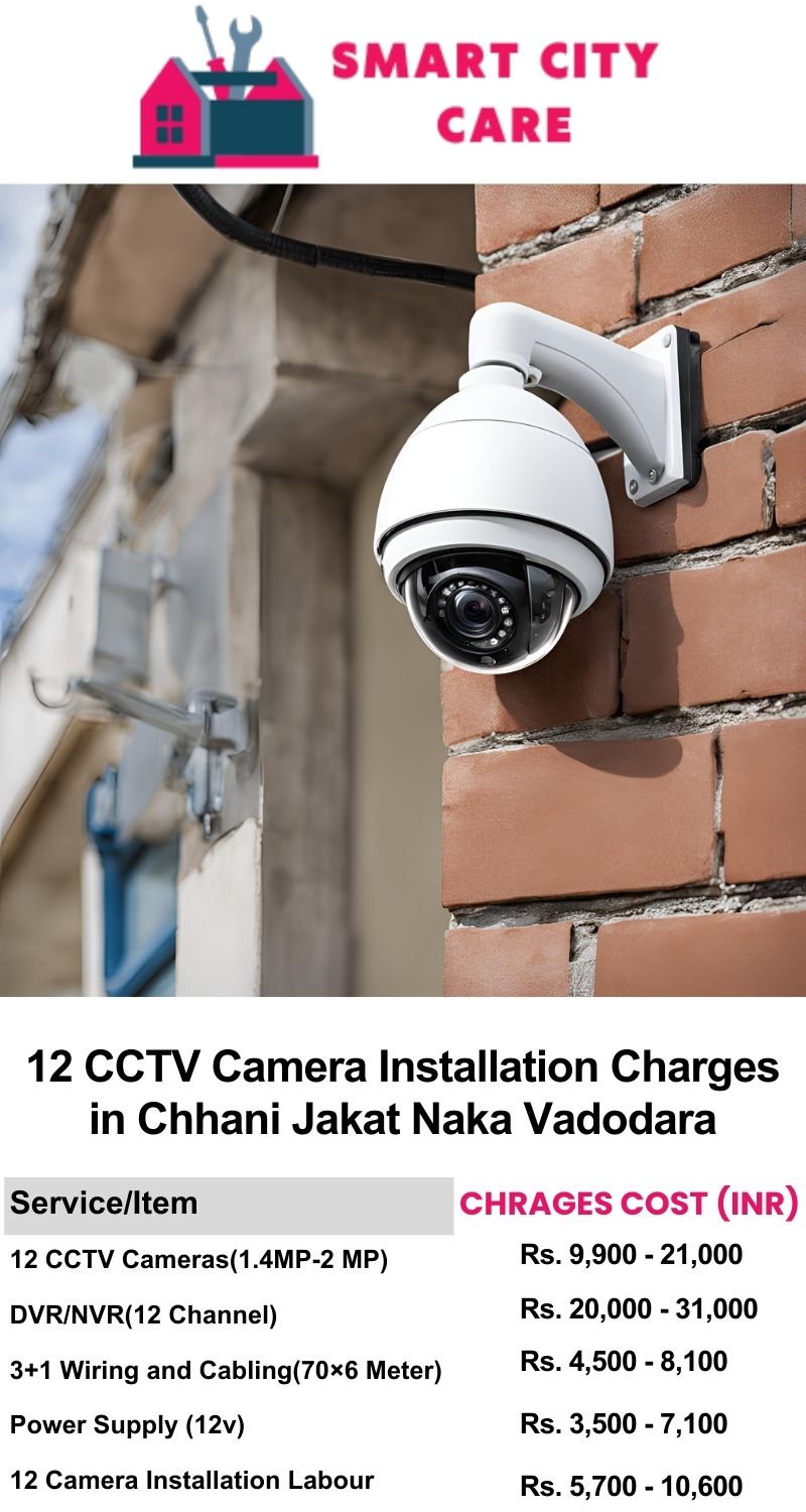 12 CCTV camera installation cost list in  Vadodara, Chhani Jakat Naka