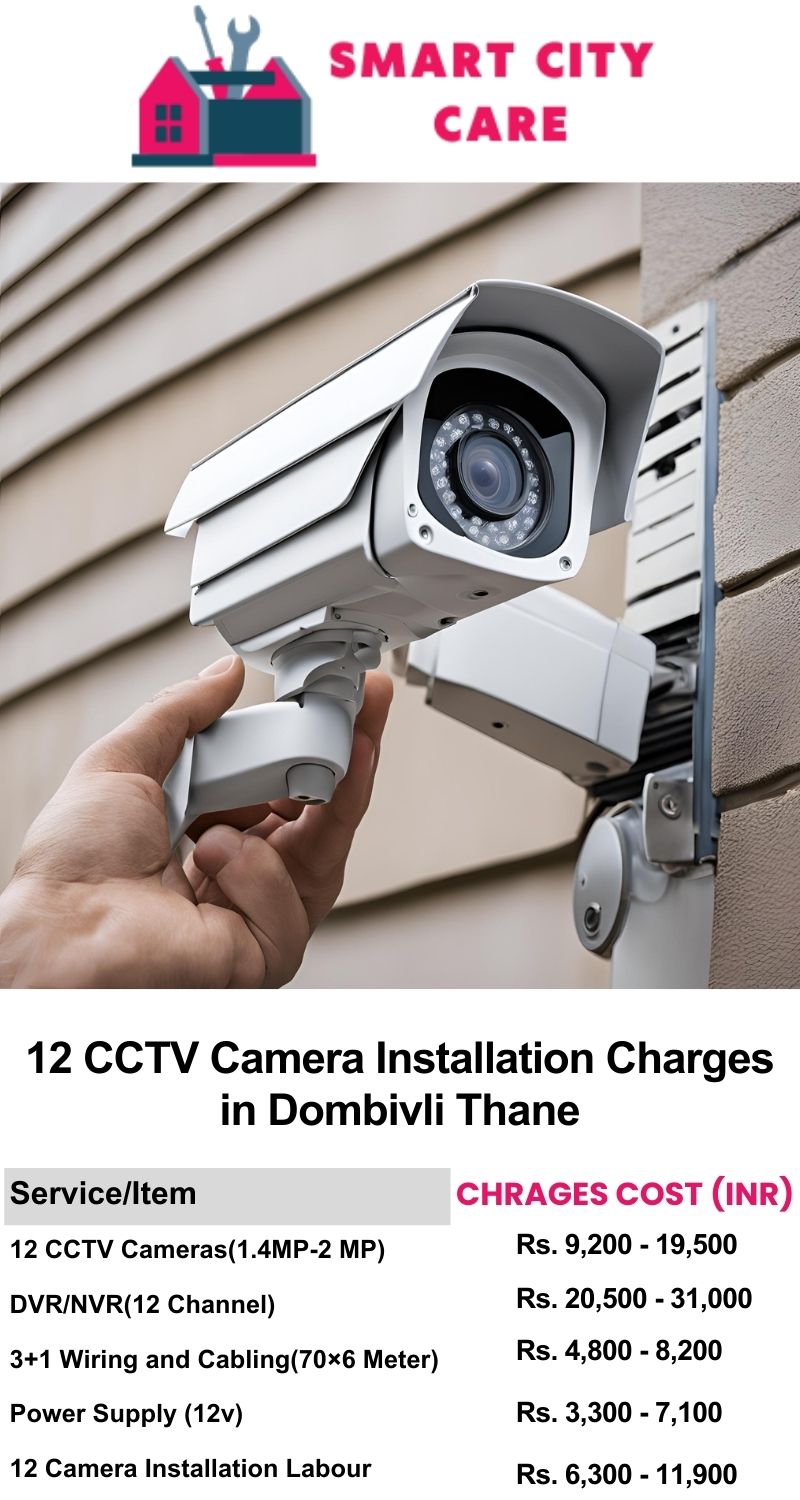 12 CCTV camera installation cost list in  Thane, Dombivli