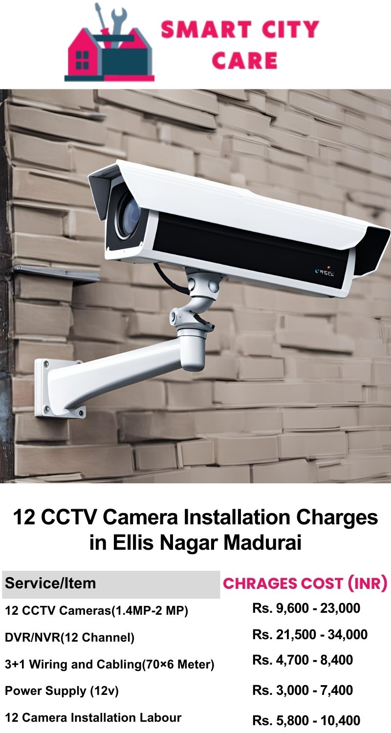 12 CCTV camera installation cost list in  Madurai, Ellis Nagar