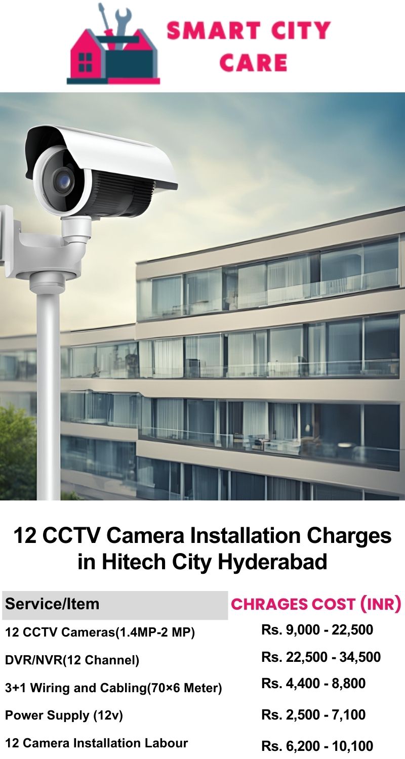 12 CCTV camera installation cost list in  Hyderabad, Hitech City