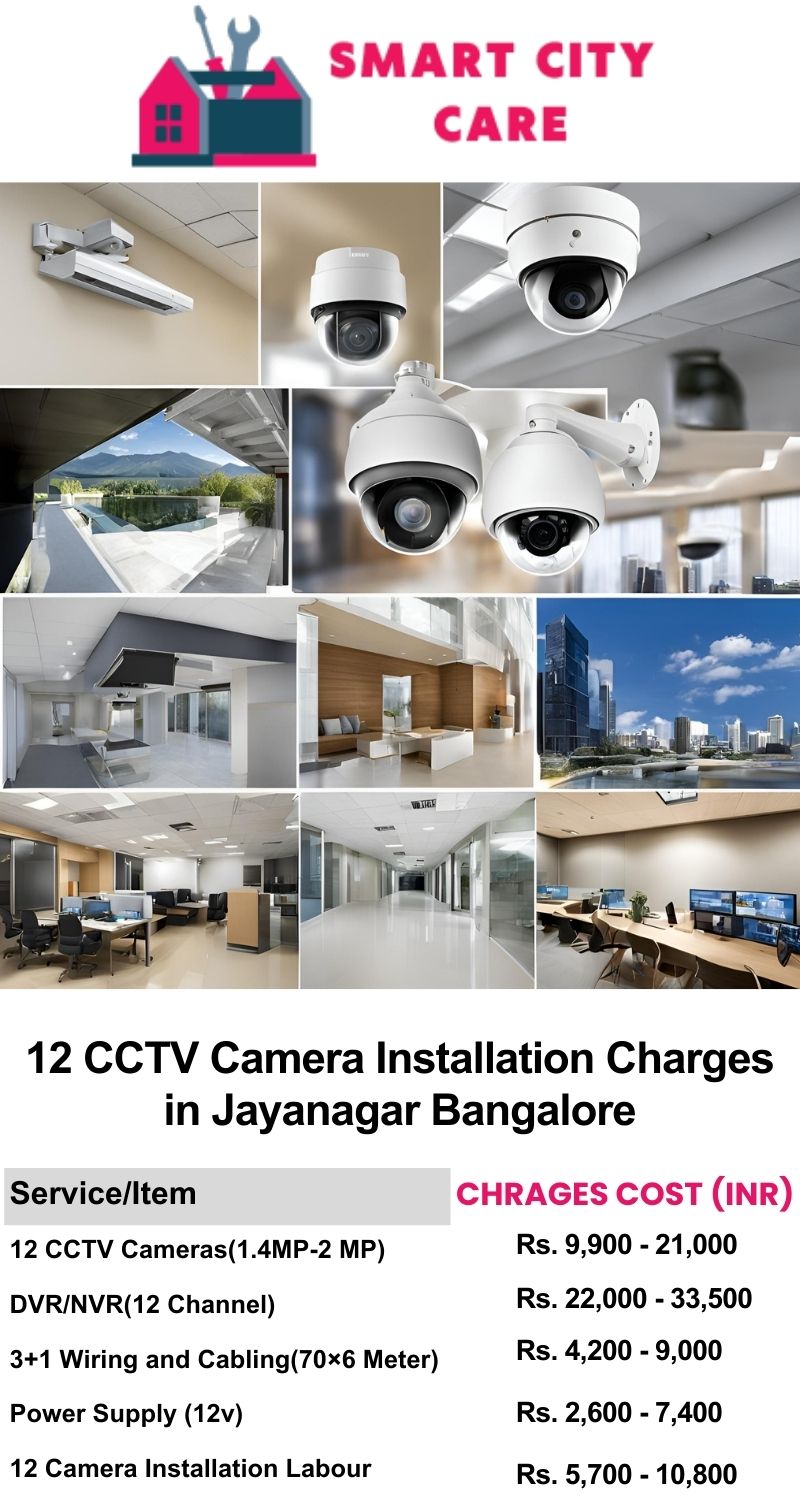 12 CCTV camera installation cost list in  Bangalore, Jayanagar