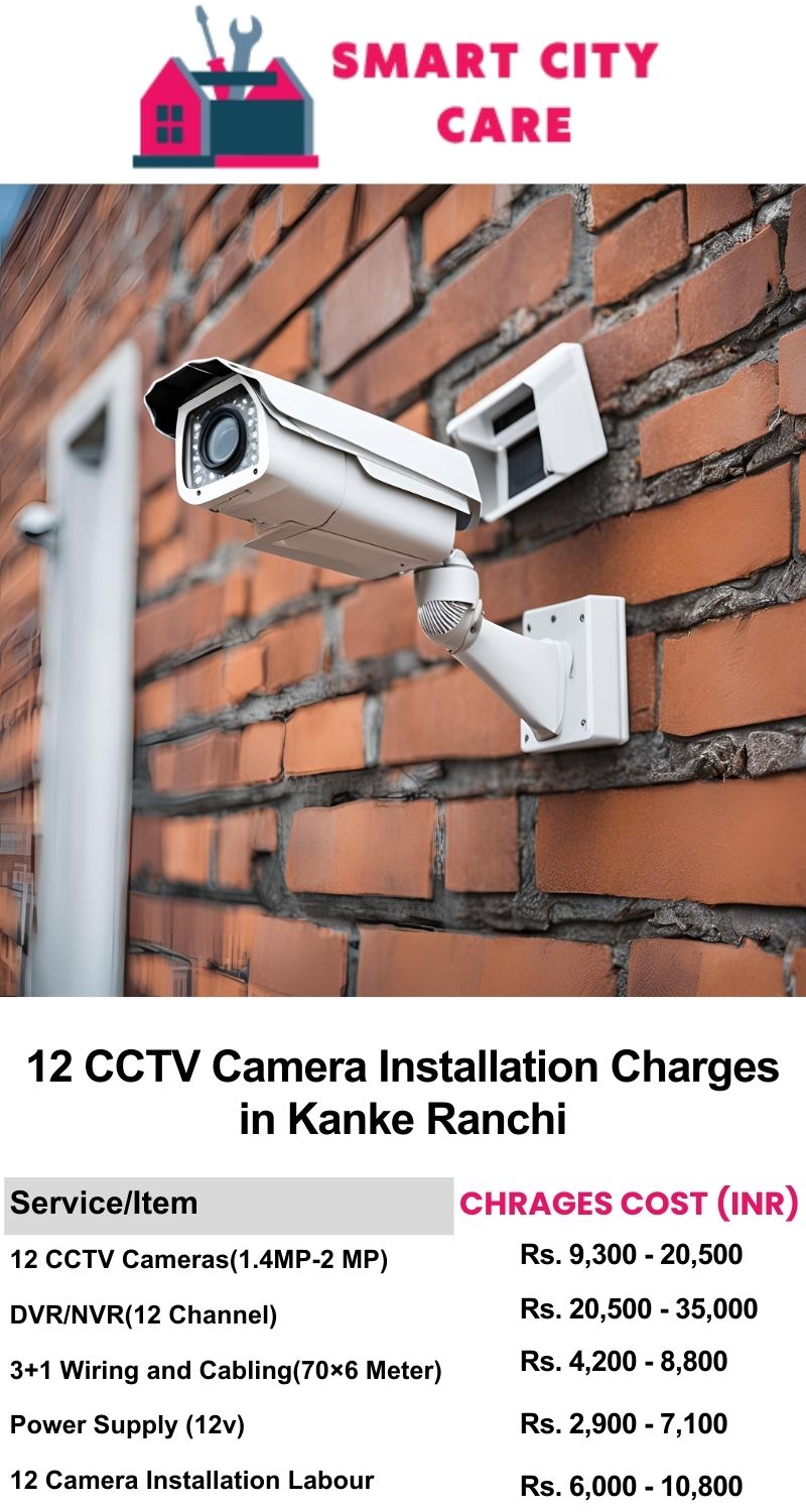 12 CCTV camera installation cost list in  Ranchi, Kanke