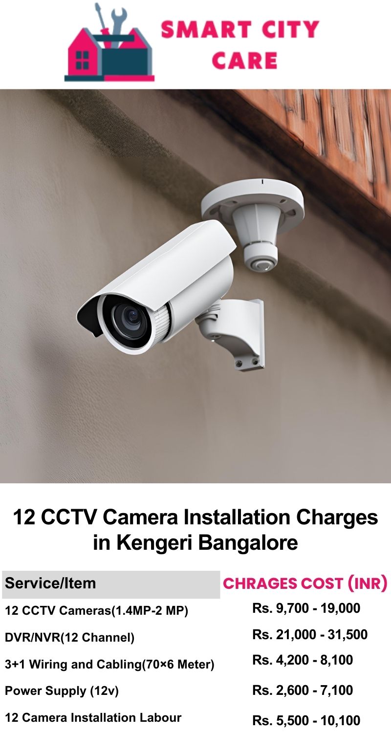 12 CCTV camera installation cost list in  Bangalore, Kengeri