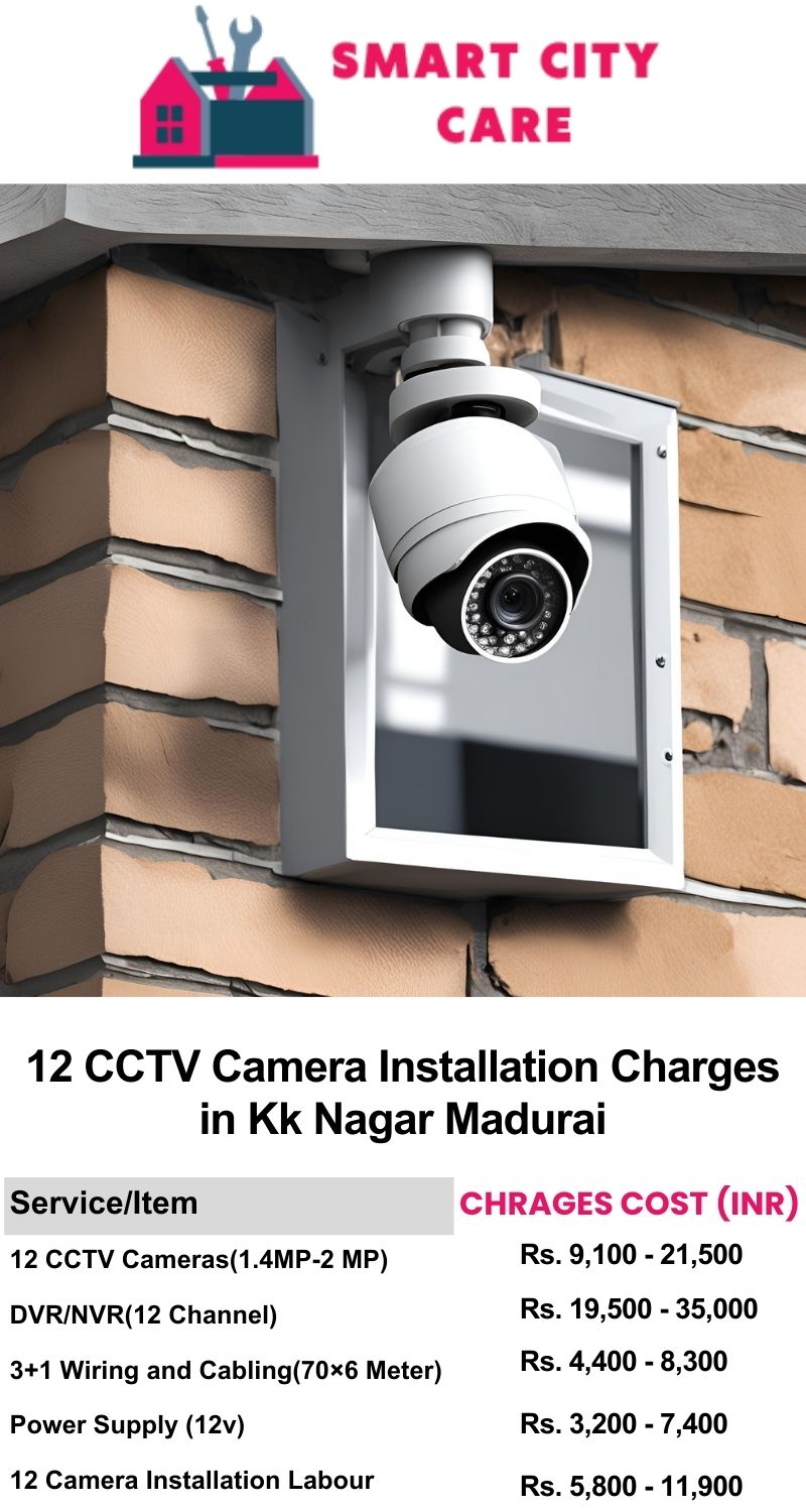 12 CCTV camera installation cost list in  Madurai, KK Nagar