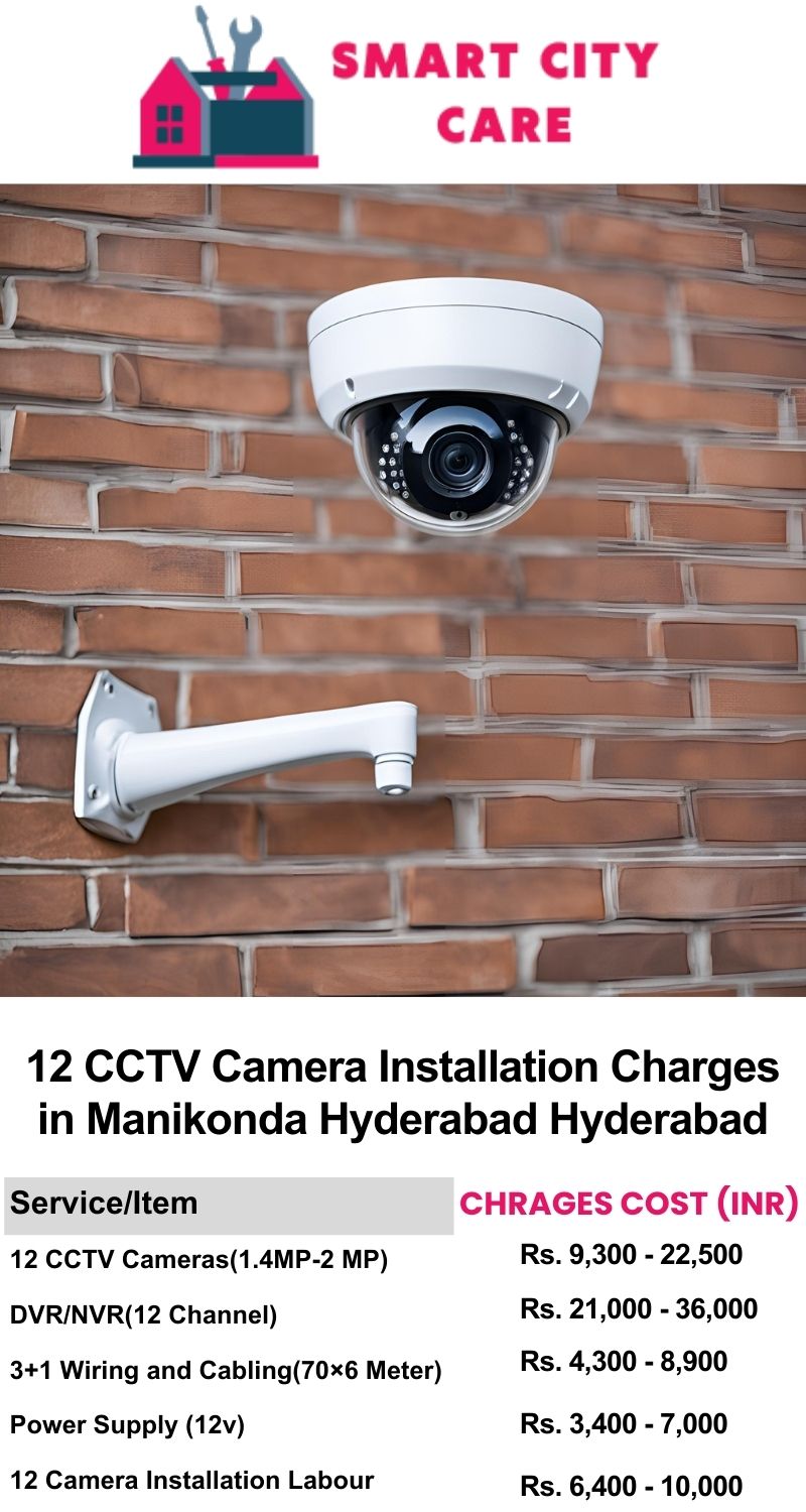 12 CCTV camera installation cost list in  Hyderabad, Manikonda, hyderabad