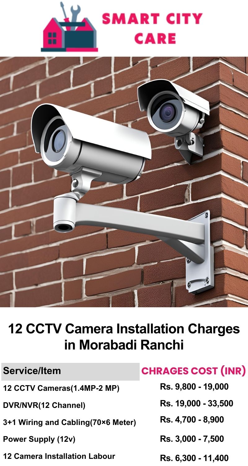 12 CCTV camera installation cost list in  Ranchi, Morabadi