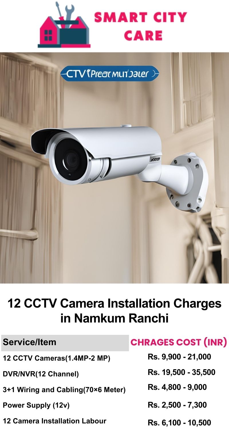 12 CCTV camera installation cost list in  Ranchi, Namkum