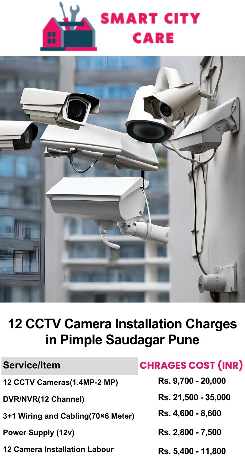 12 CCTV camera installation cost list in  Pune, Pimple Saudagar