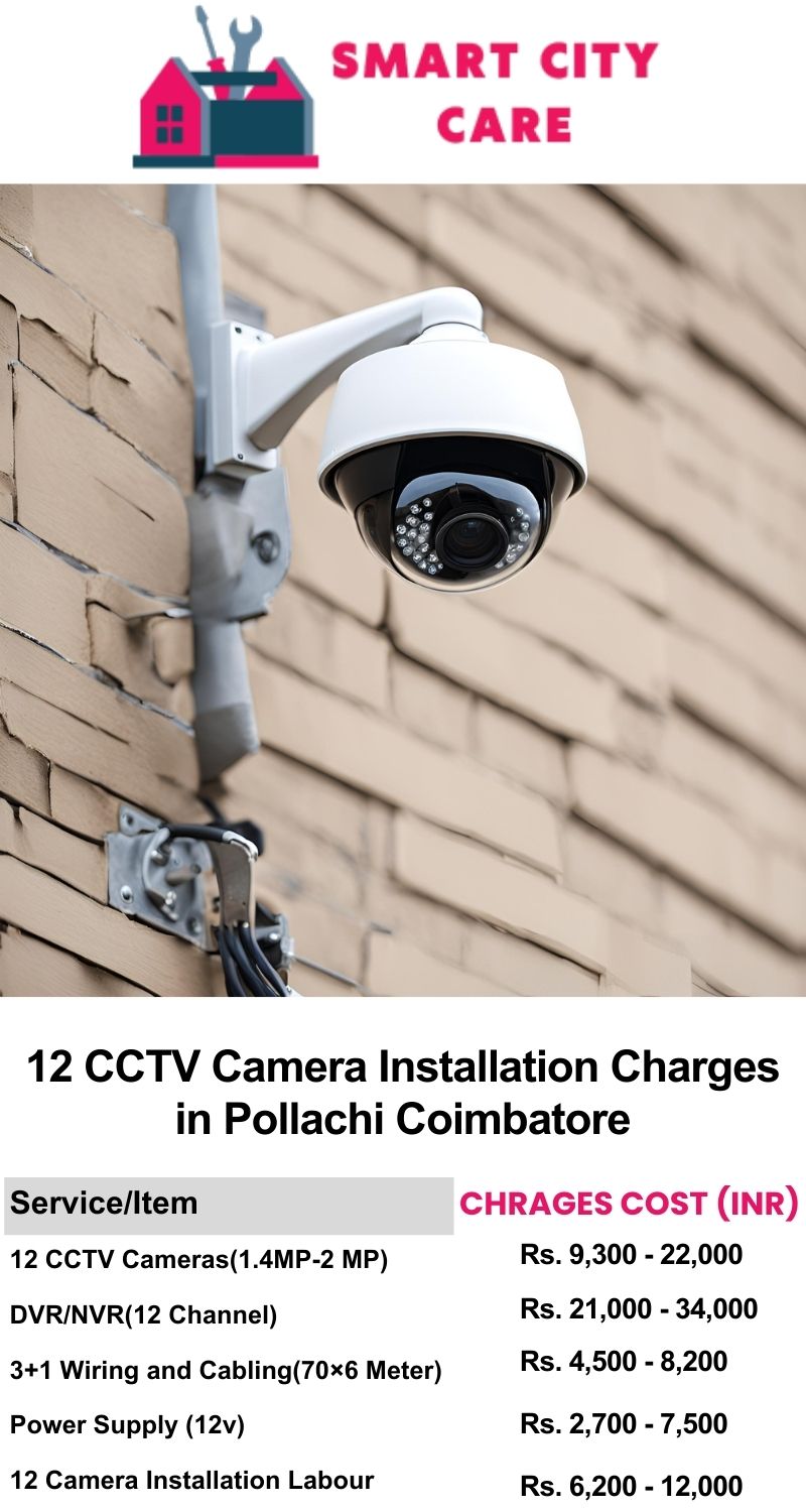 12 CCTV camera installation cost list in  Coimbatore, Pollachi