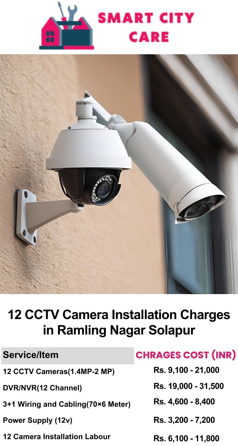 12 CCTV camera installation cost list in  Solapur, Ramling Nagar