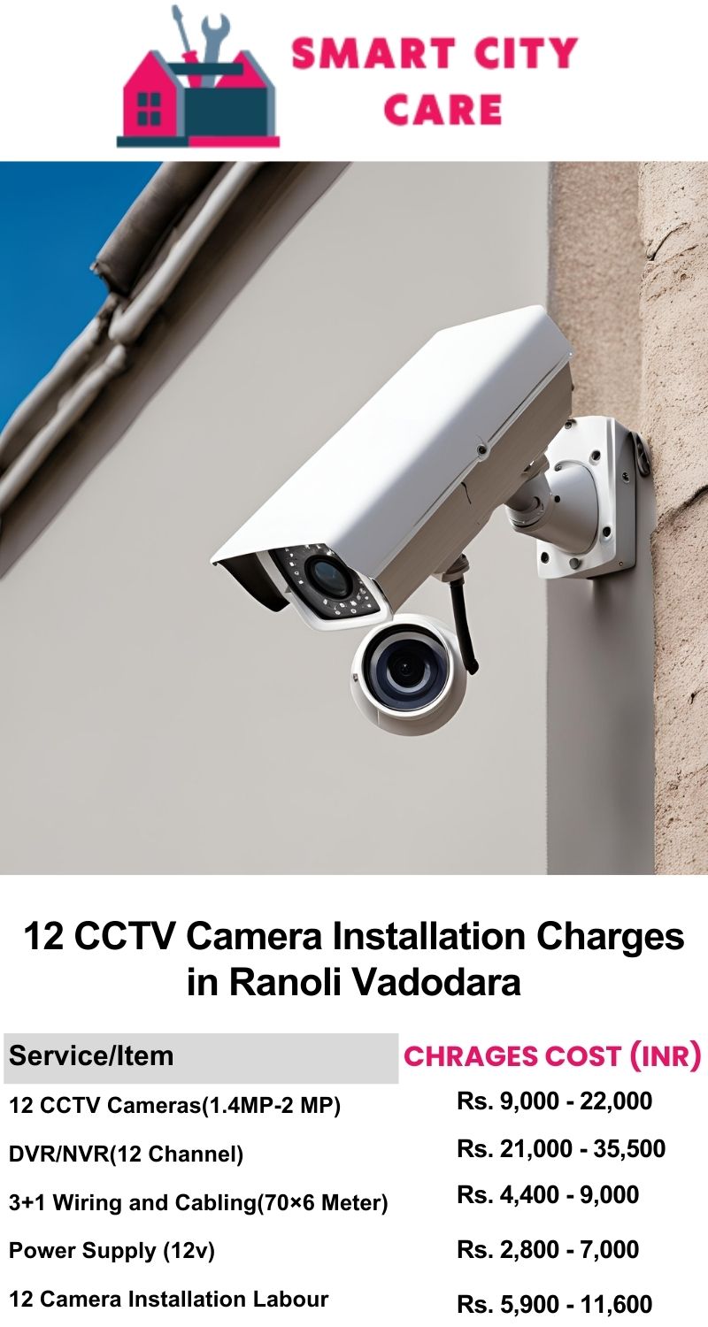 12 CCTV camera installation cost list in  Vadodara, Ranoli