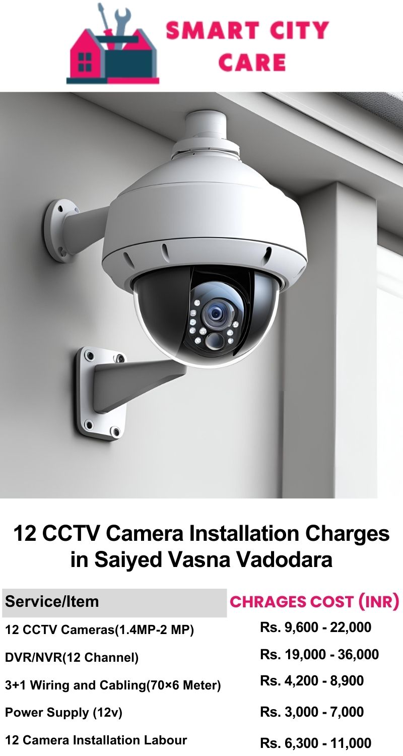 12 CCTV camera installation cost list in  Vadodara, Saiyed Vasna