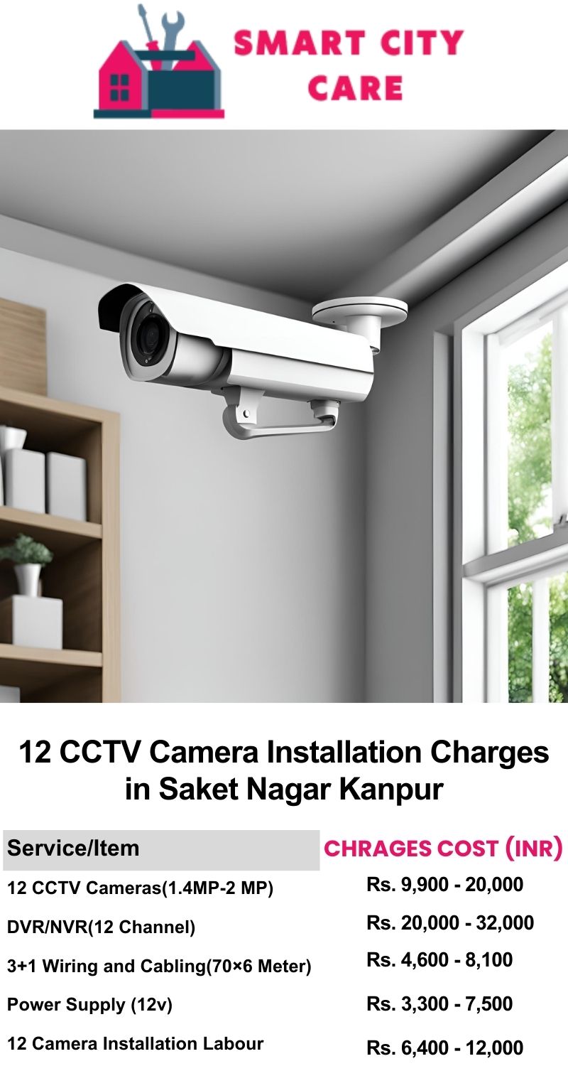 12 CCTV camera installation cost list in  Kanpur, Saket Nagar