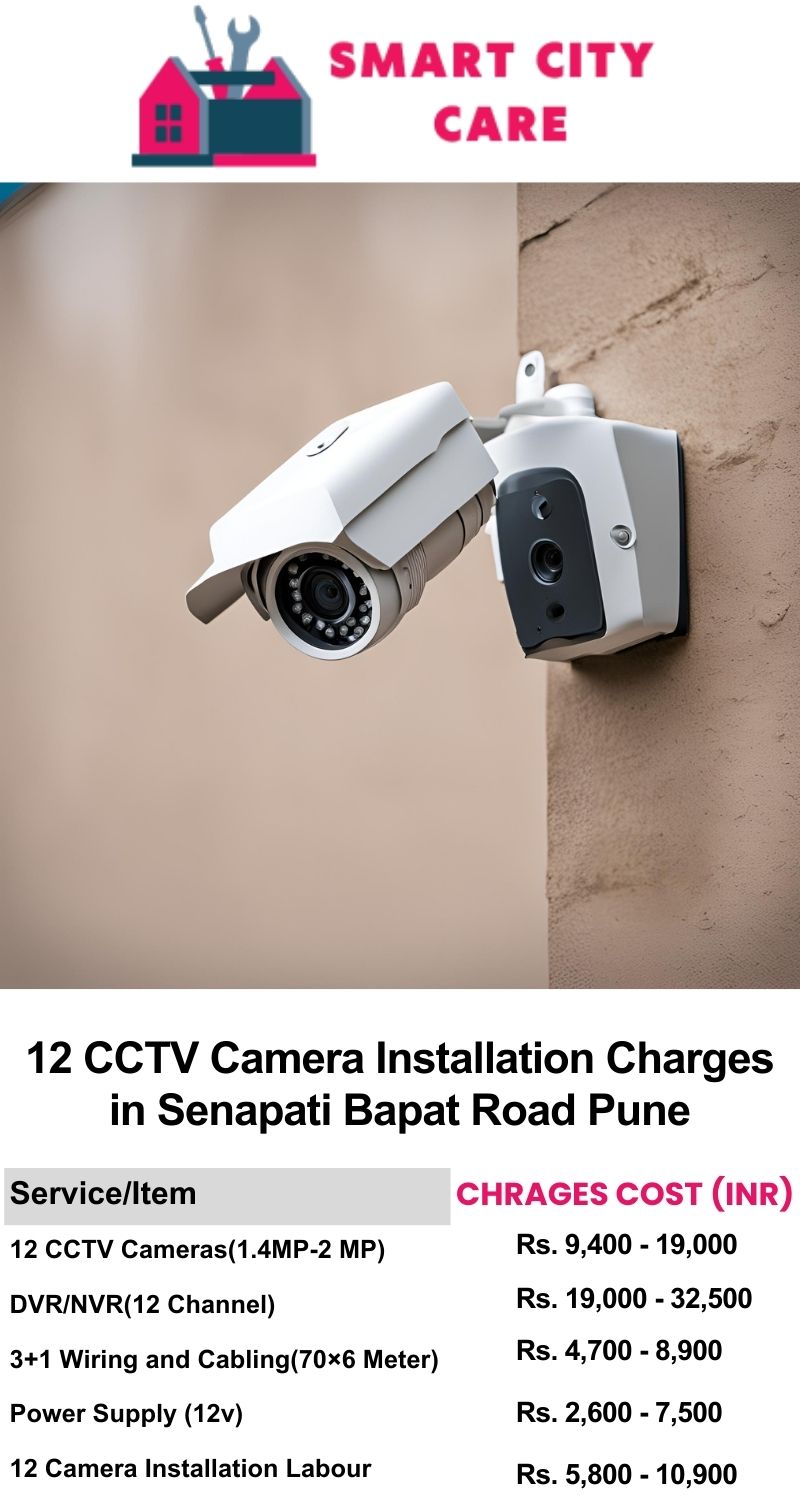 12 CCTV camera installation cost list in  Pune, Senapati Bapat Road