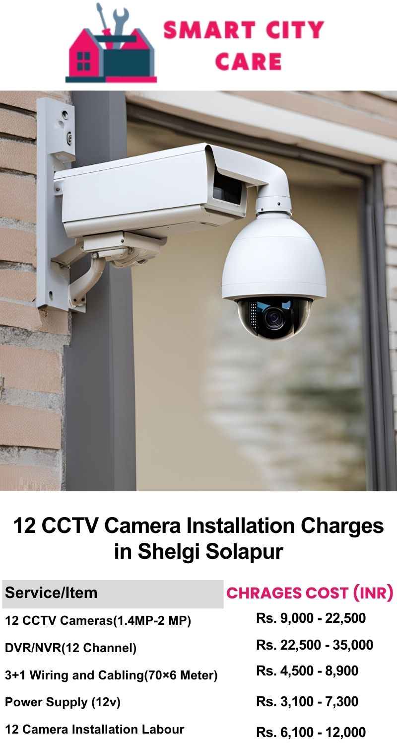 12 CCTV camera installation cost list in  Solapur, Shelgi