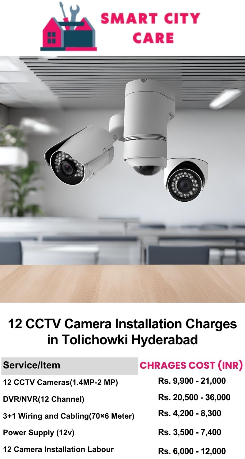 12 CCTV camera installation cost list in  Hyderabad, Tolichowki