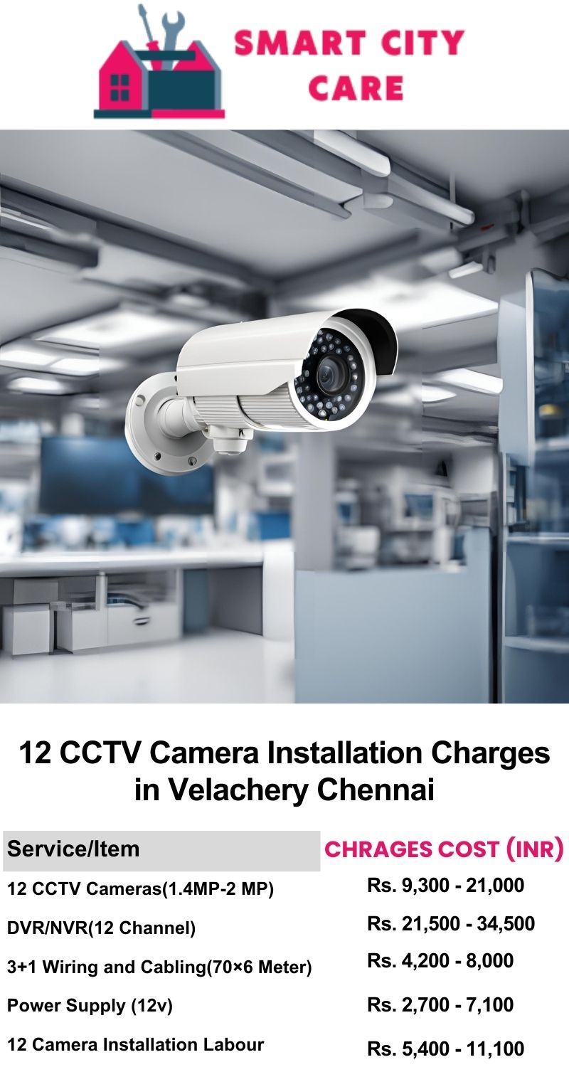 12 CCTV camera installation cost list in  Chennai, Velachery