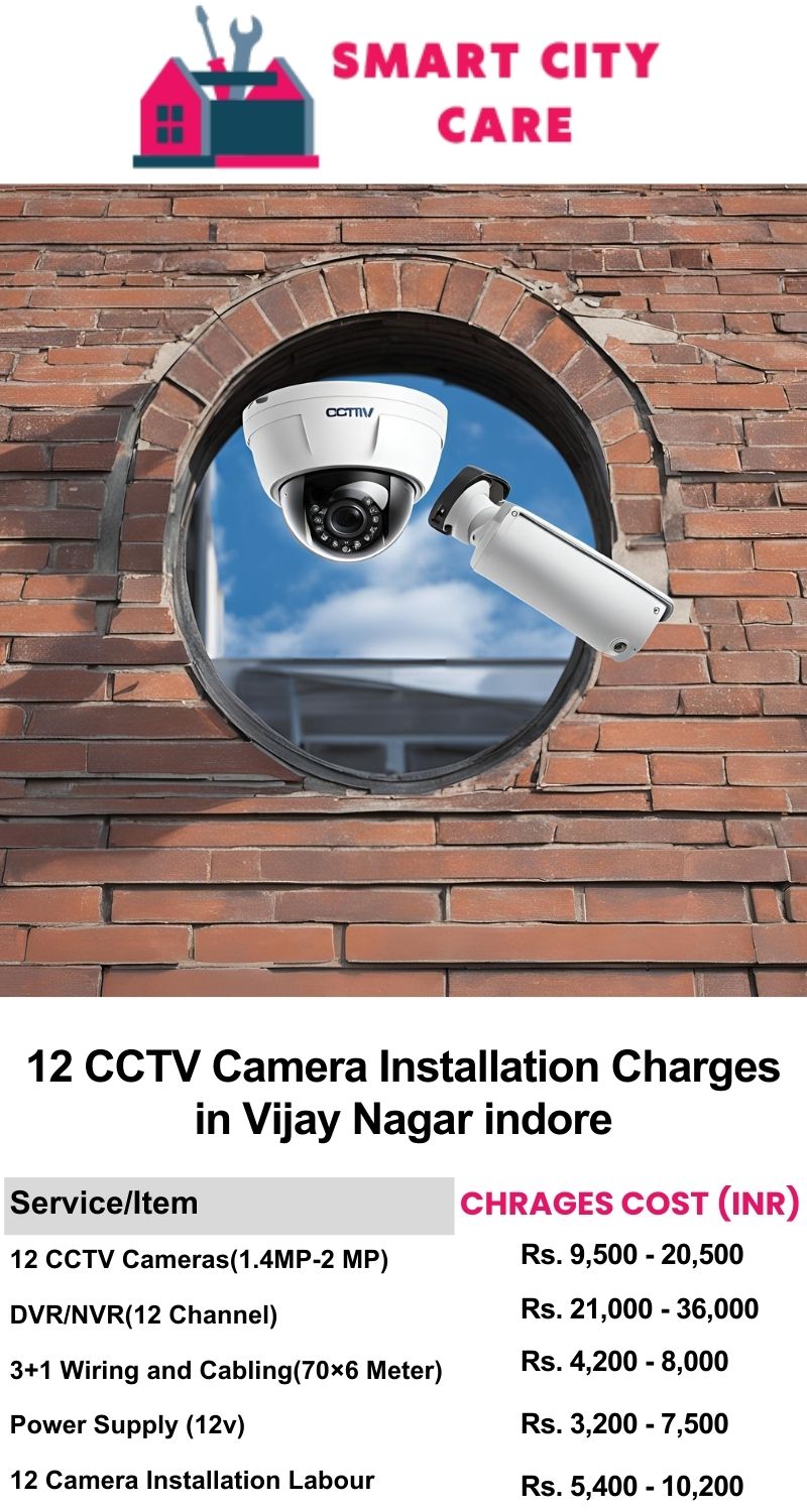 12 CCTV camera installation cost list in  Indore, Vijay Nagar