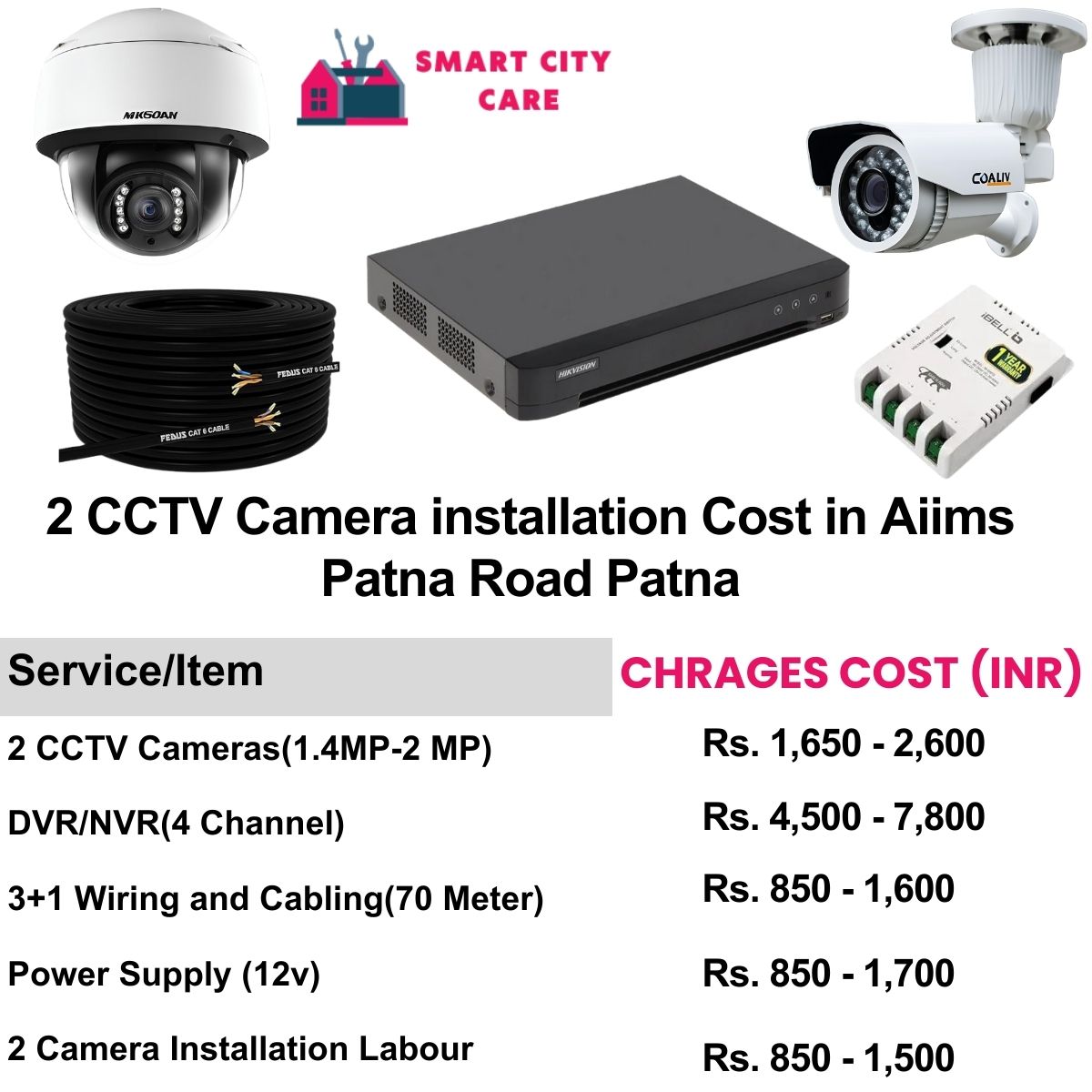 2 CCTV camera installation cost list in  Patna, AIIMS Patna Road