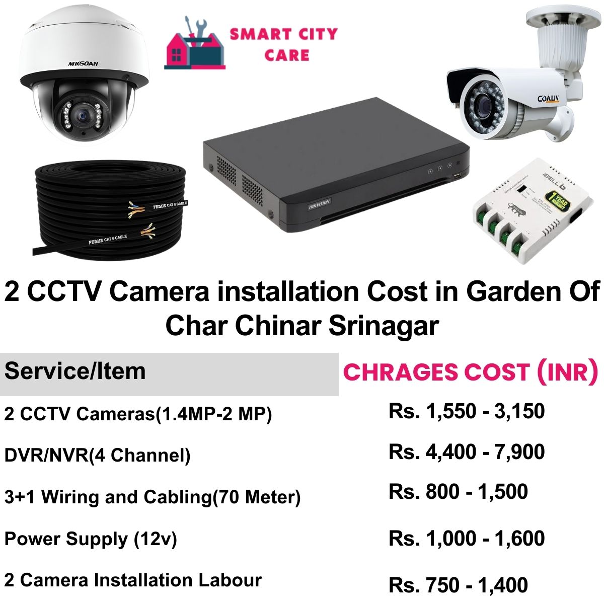 2 CCTV camera installation cost list in  Srinagar, Garden Of Char Chinar