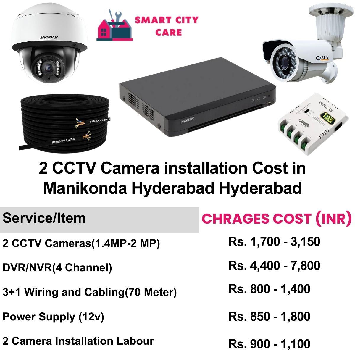 2 CCTV camera installation cost list in  Hyderabad, Manikonda, hyderabad