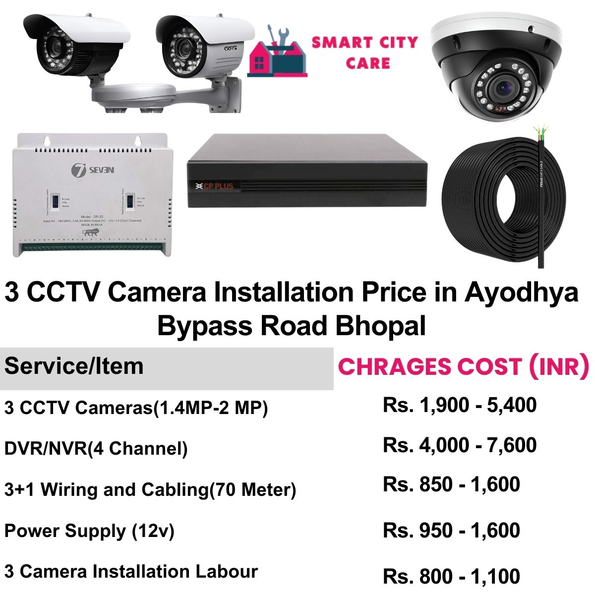 3 CCTV camera installation cost list in  Bhopal, Ayodhya Bypass Road