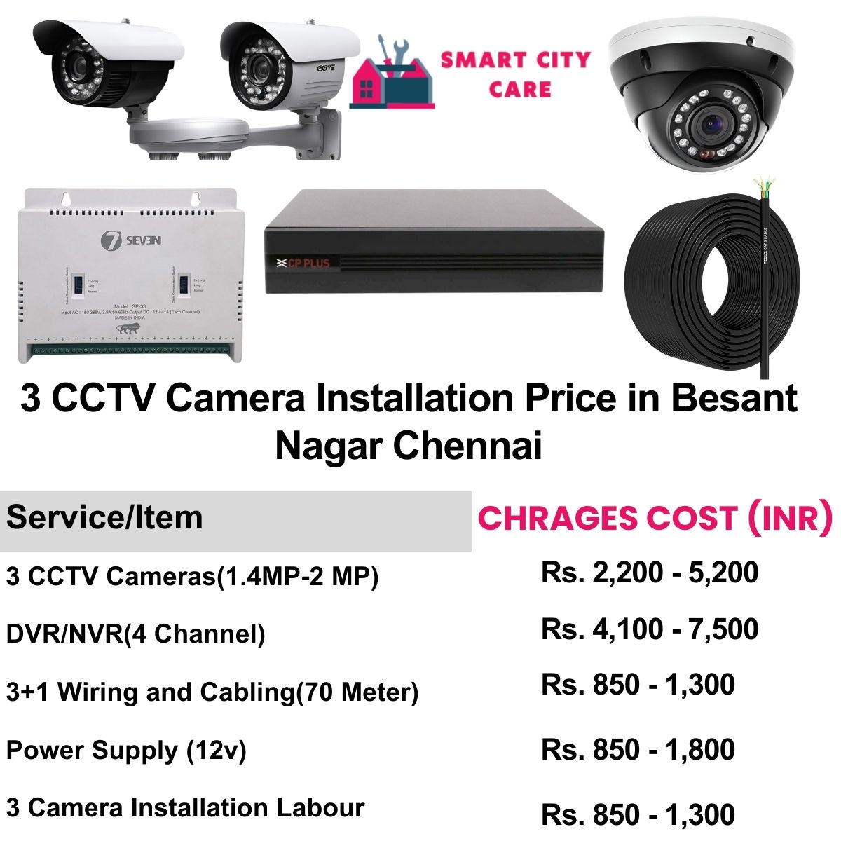 3 CCTV camera installation cost list in  Chennai, Besant Nagar