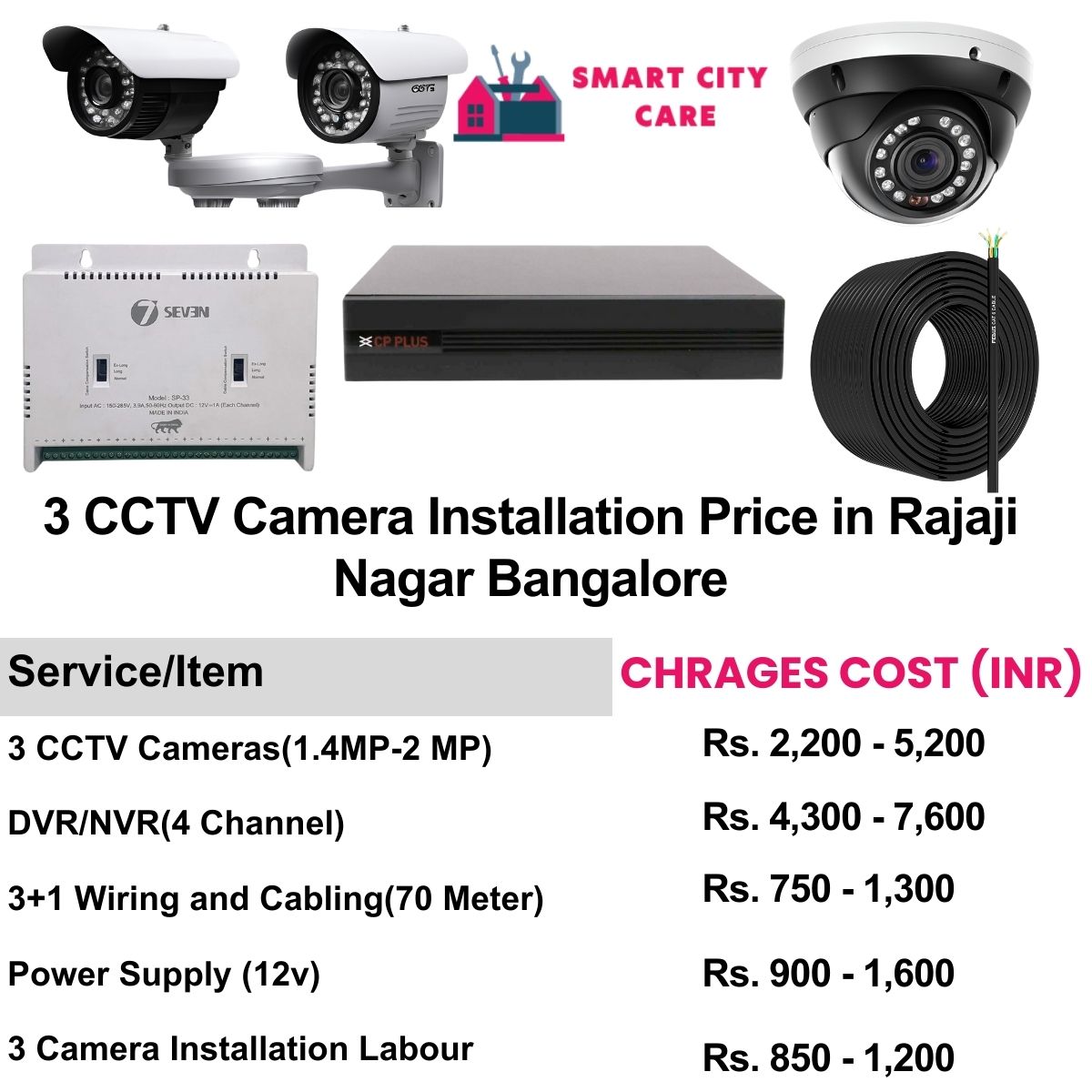 3 CCTV camera installation cost list in  Bangalore, Rajaji Nagar