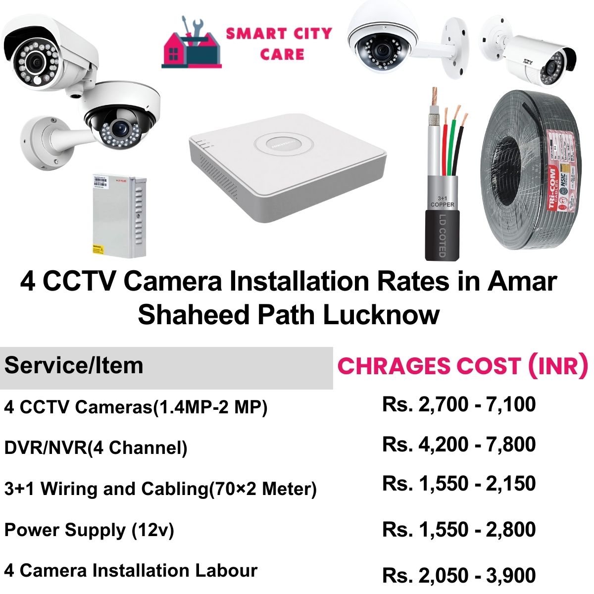 4 CCTV camera installation cost list in  Lucknow, Amar Shaheed Path