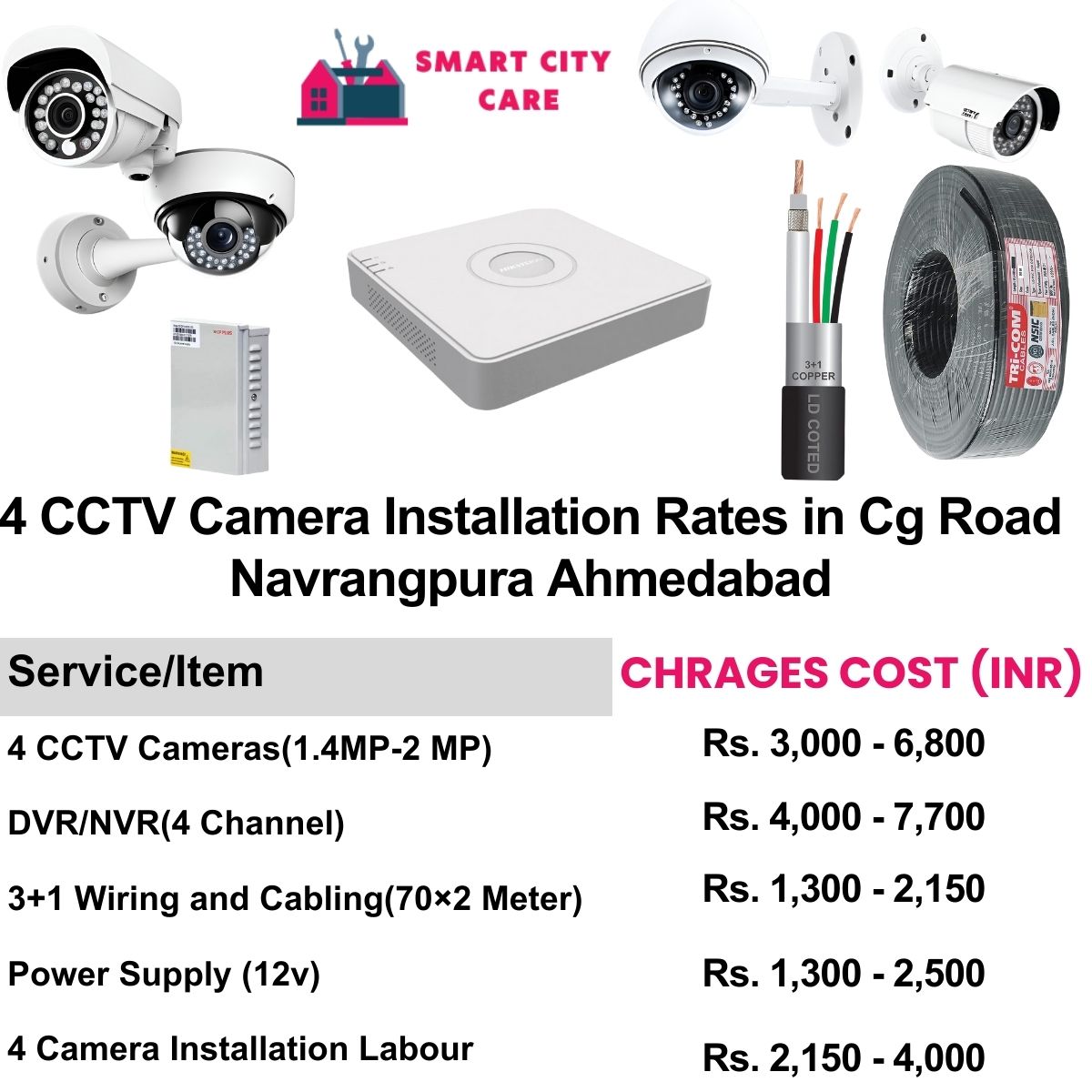 4 CCTV camera installation cost list in  Ahmedabad, CG Road, Navrangpura