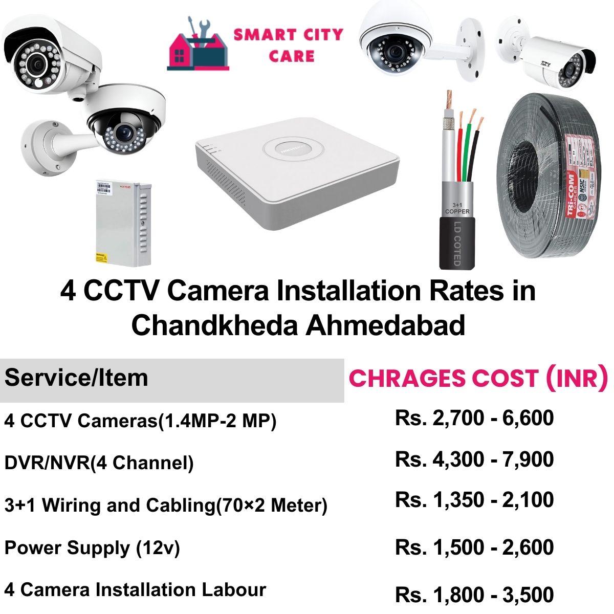 4 CCTV camera installation cost list in  Ahmedabad, Chandkheda