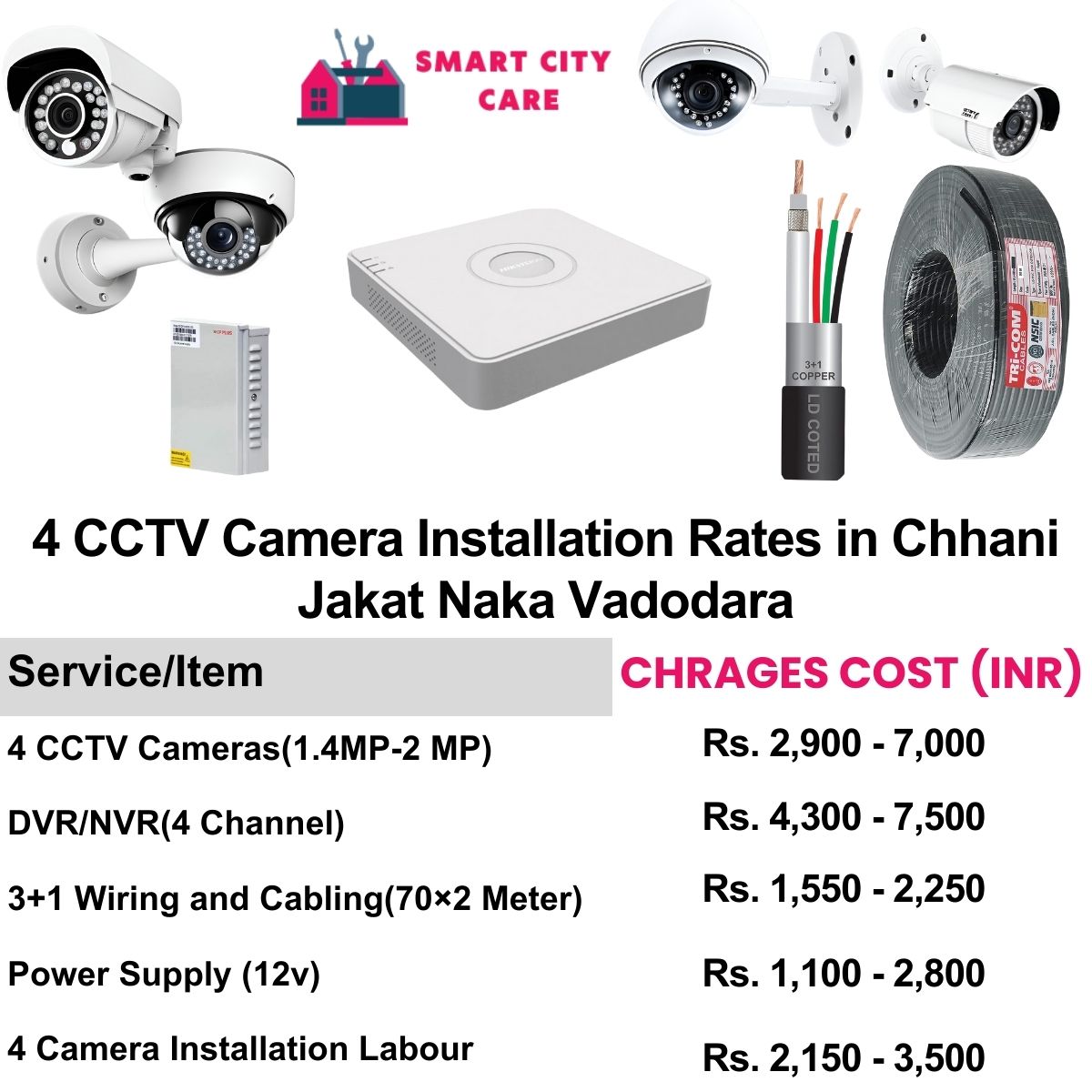 4 CCTV camera installation cost list in  Vadodara, Chhani Jakat Naka