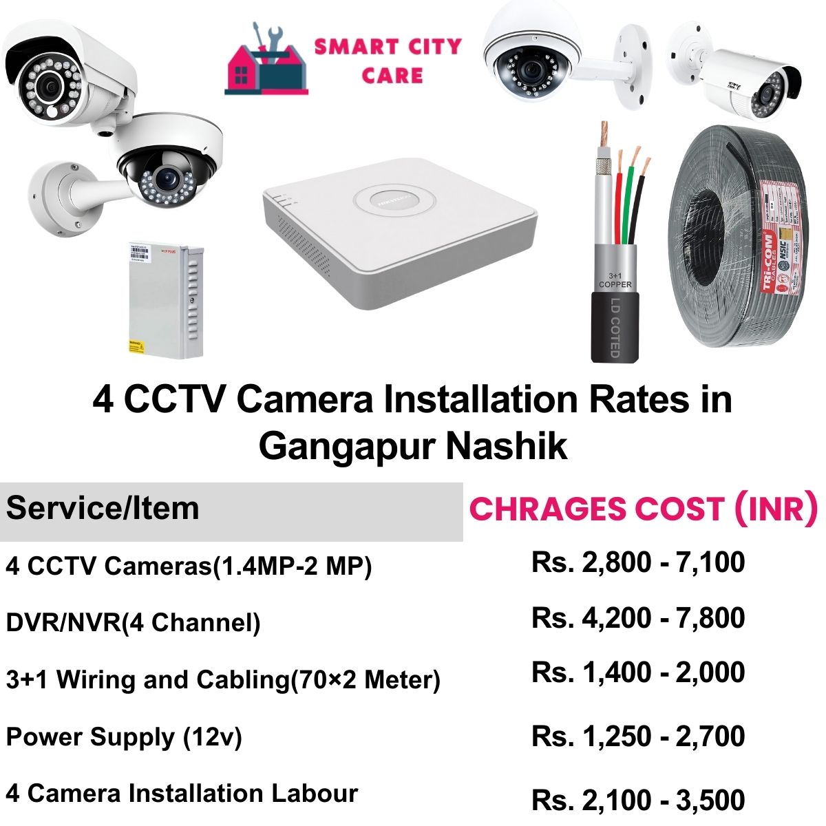 4 CCTV camera installation cost list in  Nashik, Gangapur