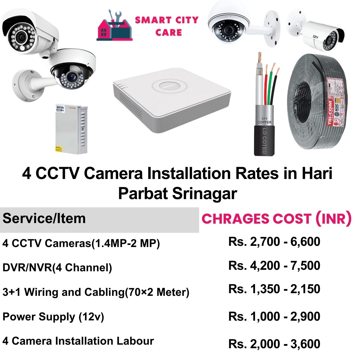 4 CCTV camera installation cost list in  Srinagar, Hari Parbat