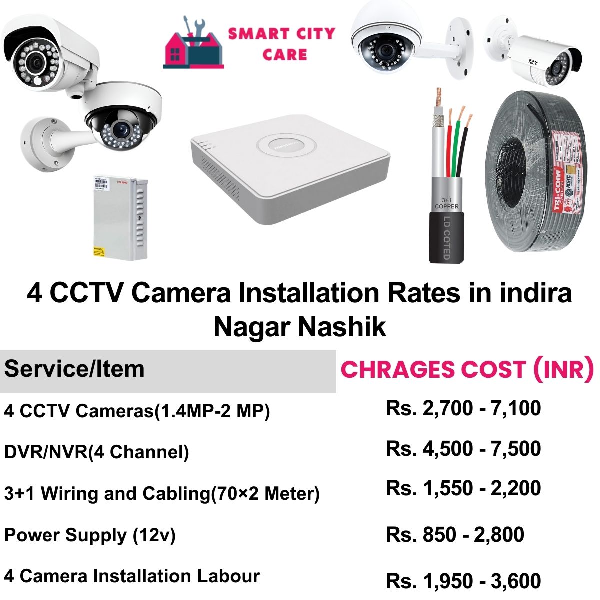 4 CCTV camera installation cost list in  Nashik, Indira Nagar