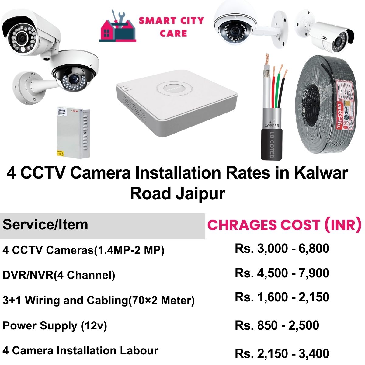 4 CCTV camera installation cost list in  Jaipur, Kalwar Road