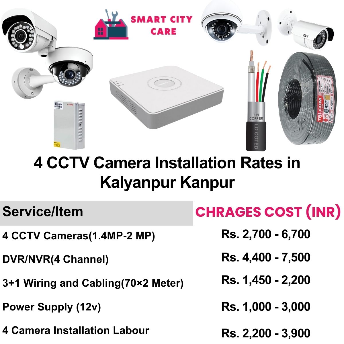 4 CCTV camera installation cost list in  Kanpur, Kalyanpur