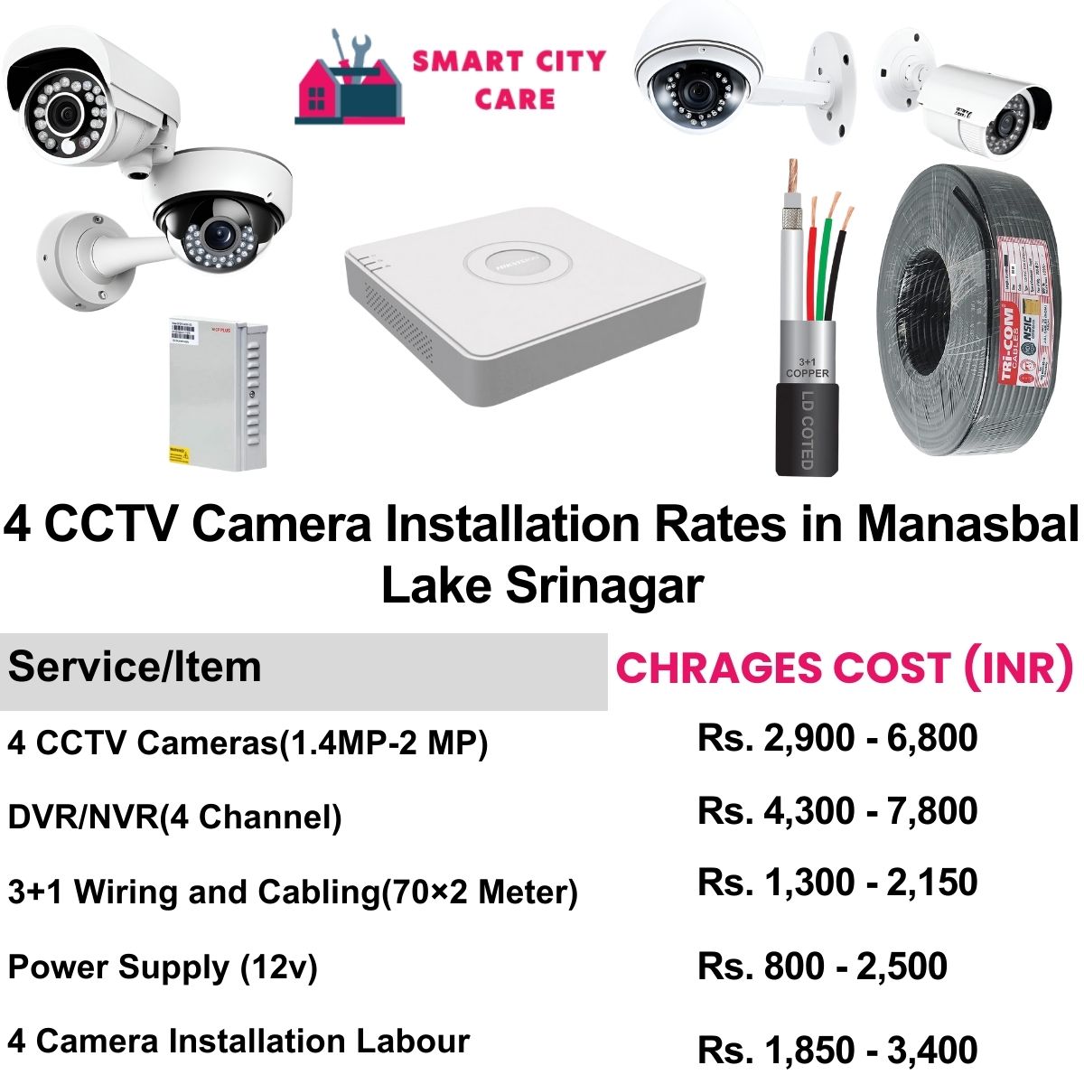 4 CCTV camera installation cost list in  Srinagar, Manasbal Lake