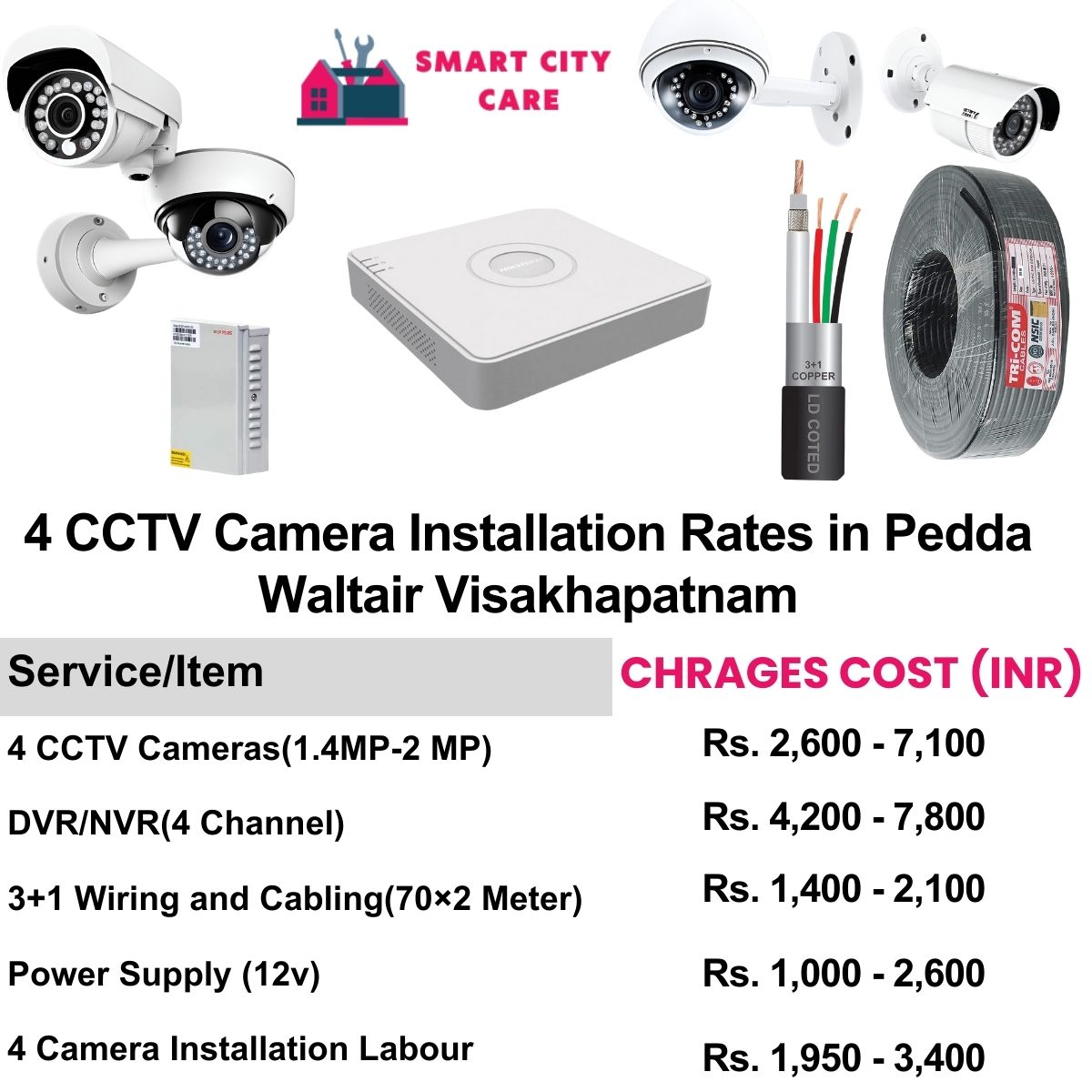 4 CCTV camera installation cost list in  Visakhapatnam, Pedda Waltair