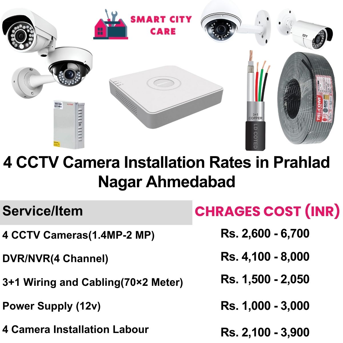 4 CCTV camera installation cost list in  Ahmedabad, Prahlad Nagar