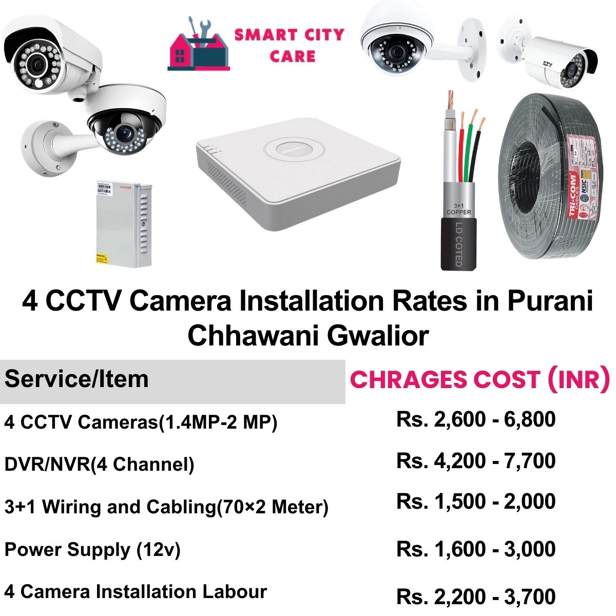 4 CCTV camera installation cost list in  Gwalior, Purani Chhawani