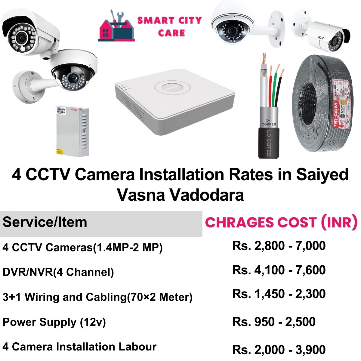 4 CCTV camera installation cost list in  Vadodara, Saiyed Vasna