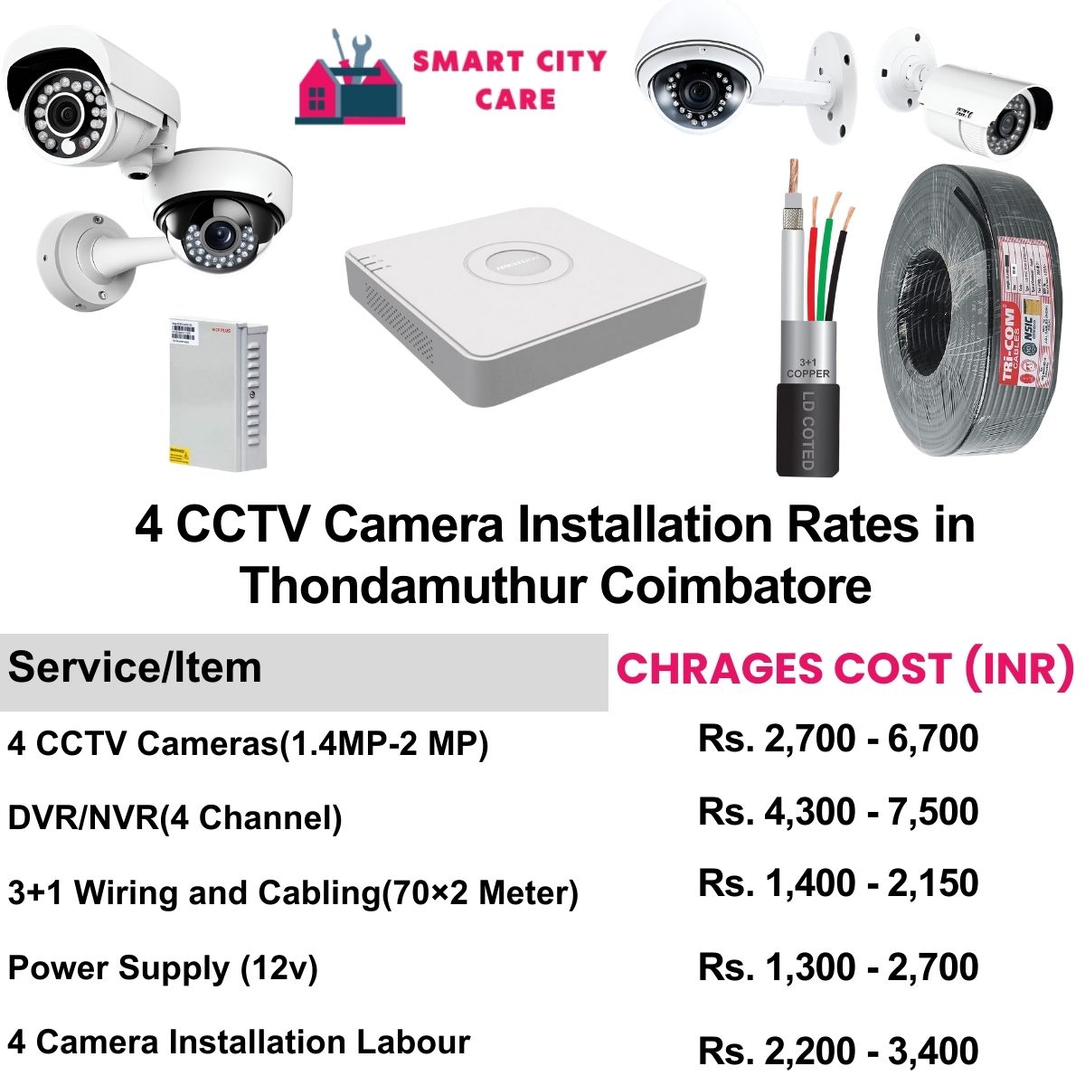 4 CCTV camera installation cost list in  Coimbatore, Thondamuthur