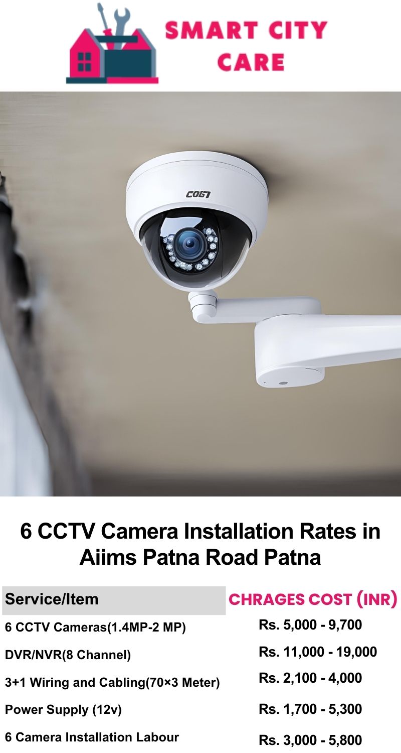 6 CCTV camera installation cost list in  Patna, AIIMS Patna Road