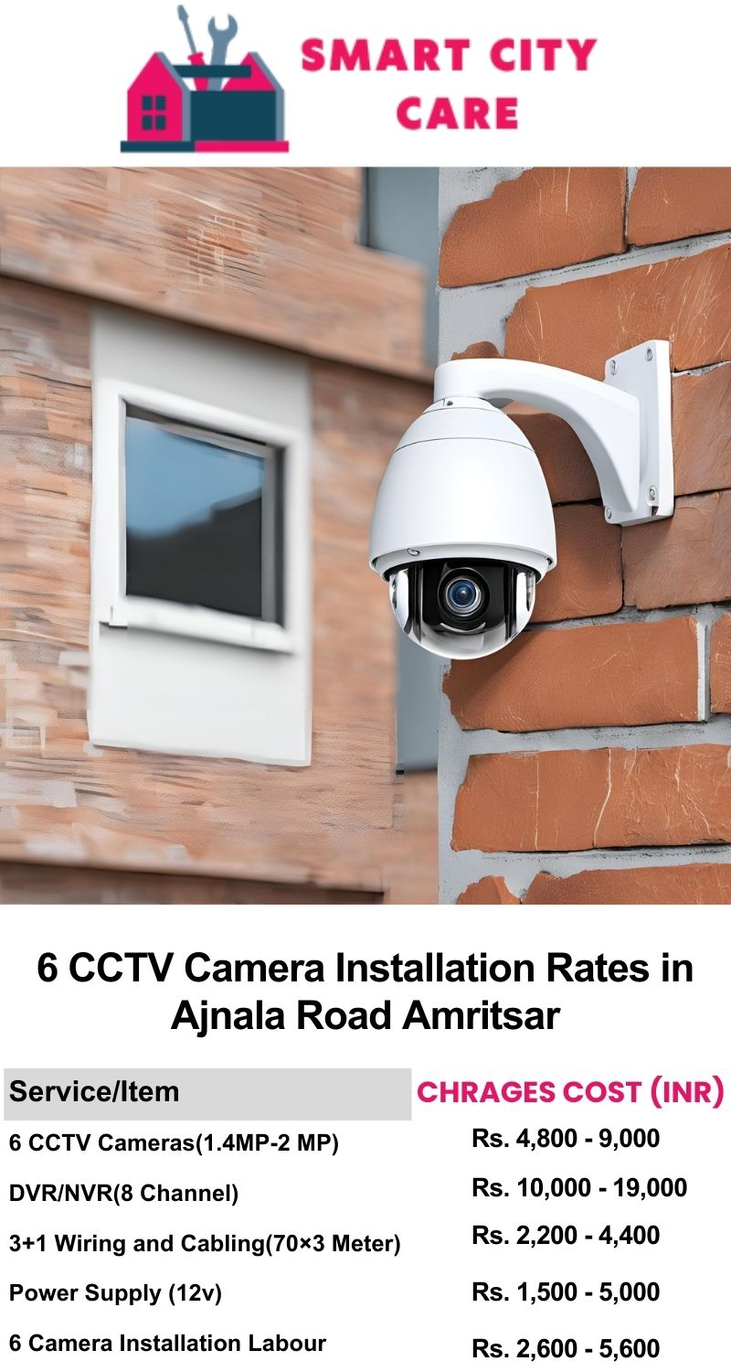 6 CCTV camera installation cost list in  Amritsar, Ajnala Road